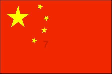 也门胡塞武装袭击英国油轮导致起火