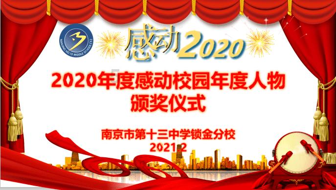 圣铠传说