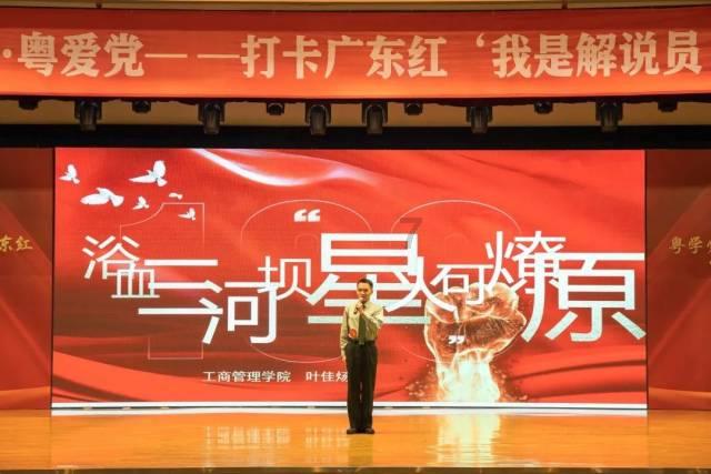 超西游记2